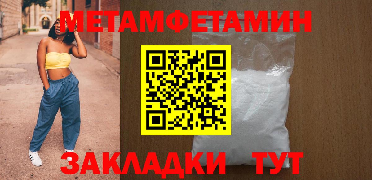 Каспийск  АМФ 97%  Амфетамин  Вход с VPN 