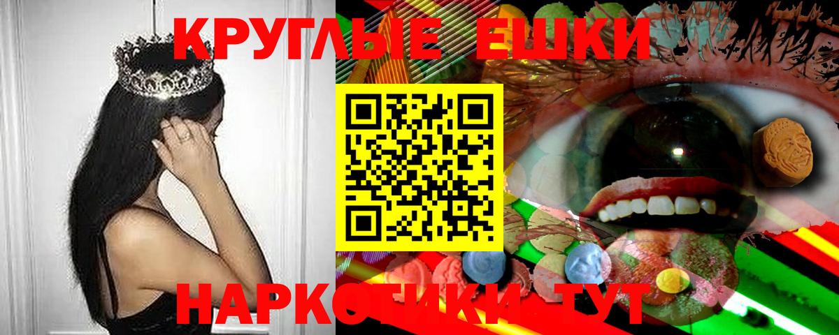 Каспийск  Экстази бентли  Ecstasy круглые  Вход с VPN 