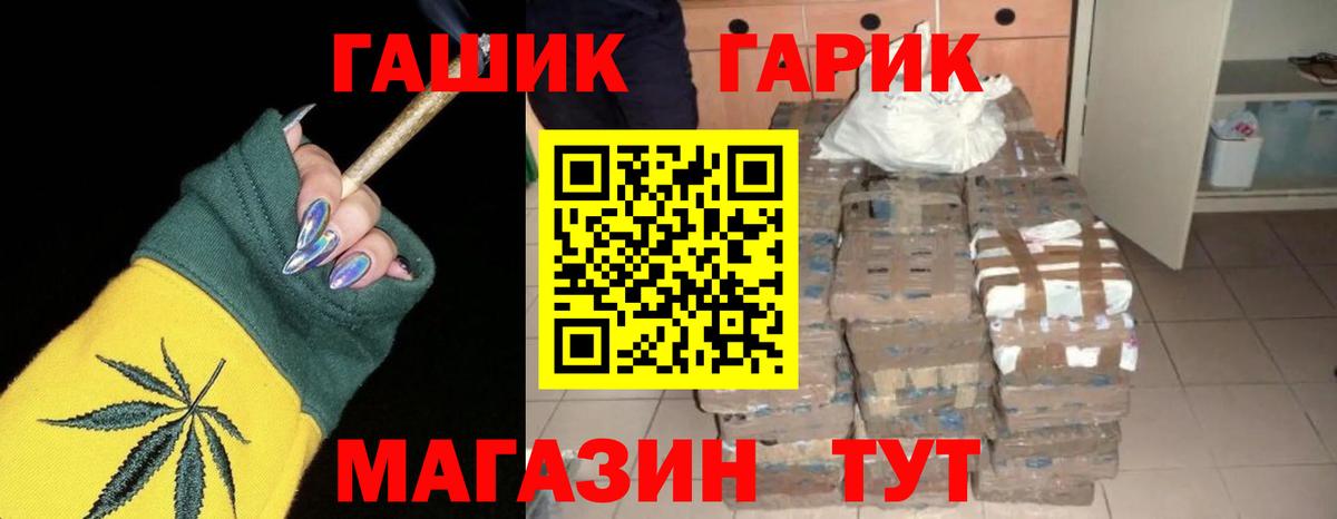 ГАШИШ индика сатива Каспийск