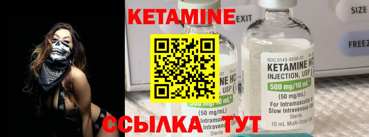 Каспийск  Кетамин VHQ  Кетамин VHQ  Вход с VPN 