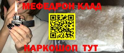 ALPHA PVP Кунгур