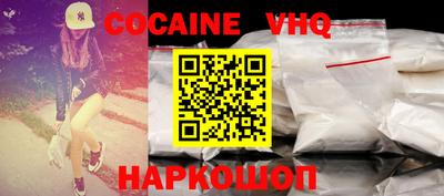 ALPHA PVP Кумертау