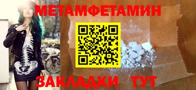 трава Кулебаки
