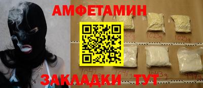 ALPHA PVP Кунгур
