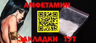 трава Кулебаки