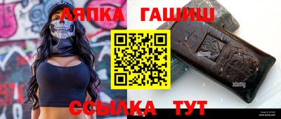 ALPHA PVP Кунгур