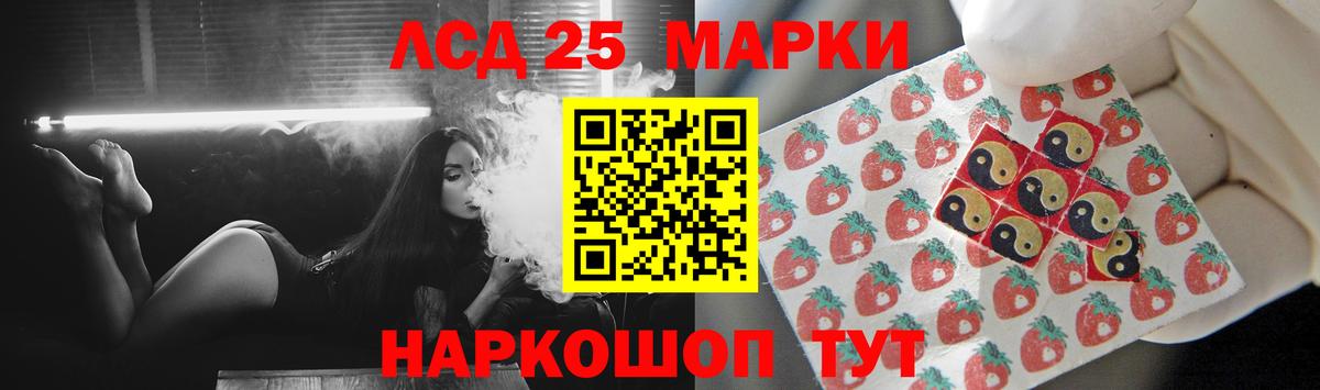 ЛСД экстази ecstasy  Лсд 25 экстази ecstasy  Вход с VPN  LSD-25 экстази  Каспийск 