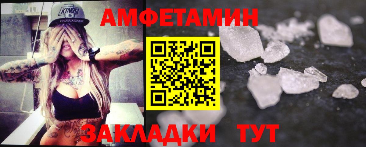 Метамфетамин Декстрометамфетамин 99.9% Каспийск
