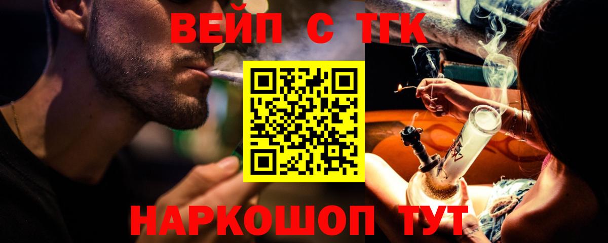 ТГК Wax Каспийск
