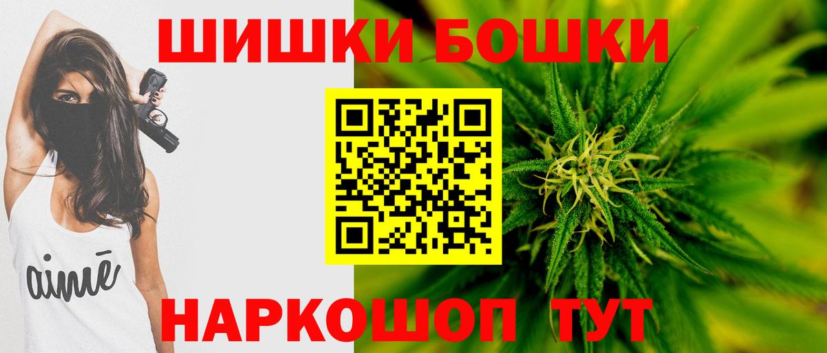 Канабис план  Каннабис MAZAR  Конопля VHQ  Вход с VPN  Каспийск  Марихуана White Widow 